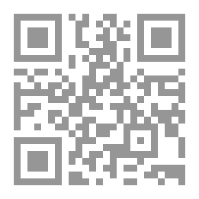 Qr Code نماذج من تراجم علماء المسلمين