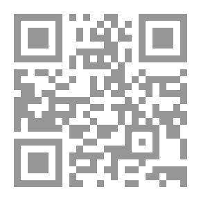 Qr Code الشواهد القرآنية في لسان العرب لابن منظور `دراسة نحوية بلاغية`