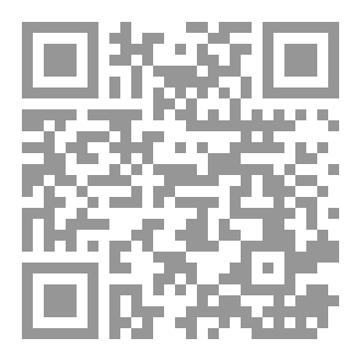 Qr Code من يكفر ولا يشعر