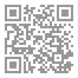 Qr Code مذكرات مجنون