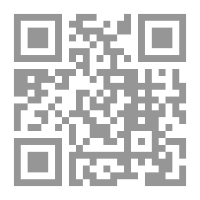 Qr Code الجامع لمسائل المدونة والمختلطة