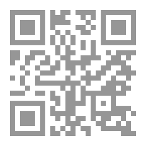 Qr Code أثر الباعث على ارتكاب الجرائم الانتخابية - دراسة مقارنة
