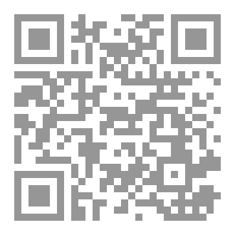 Qr Code كسر القواعد 2
