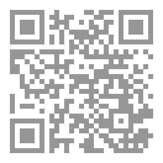 Qr Code رفع الملام عن الإمام