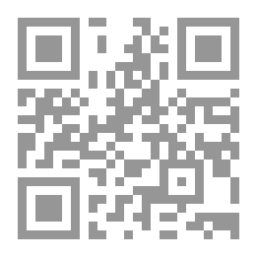 Qr Code مخنصر الانصاف والشرح الكبير