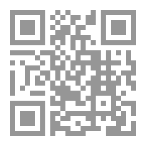 Qr Code تحفة العروسين (الزوج الاسلامى السعيد )