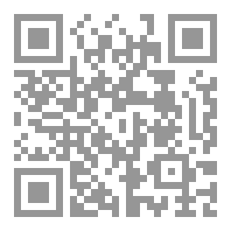 Qr Code مجمع الفروق  سيد  شيخ عبد اللطيف بن محمد السعد، حفيد غزني زاد    دراسة وتحقيقا.