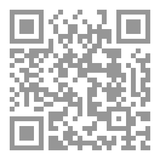 Qr Code Sabili (fifth Primary School - 10 Years - Part 2)