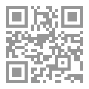 Qr Code الشباب والإبداع في رشيد- دراسات انثوجرافية حقليه
