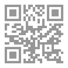 Qr Code بنو إسرائيل - ج 5