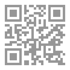 Qr Code الأمم المتحدة (أهداف الأمم المتحدة ومبادئها) - الجزء الأول