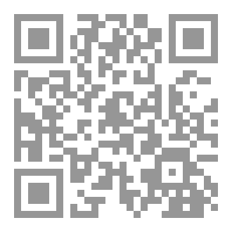 Qr Code لامية الأرب في أدب الطلب