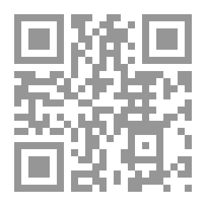 Qr Code فقه السيرة النبوية محمد سعيد رمضان البوطي