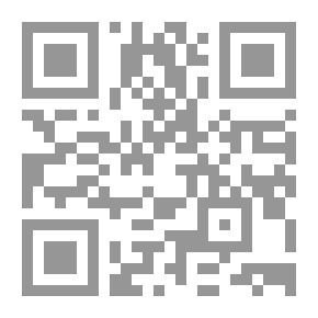 Qr Code شيخي سيدي حمزة شقور (ترجمته وبعض آثاره)ـ