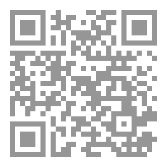 Qr Code ارض الكوكايين