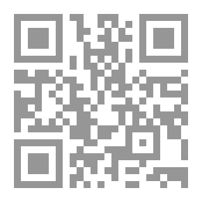 Qr Code المشهد الإقتصادي العربي الراهن