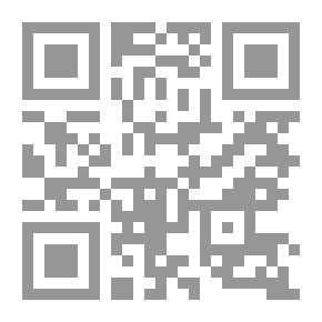 Qr Code الطب الإسلامي نحو تطبيق عملي
