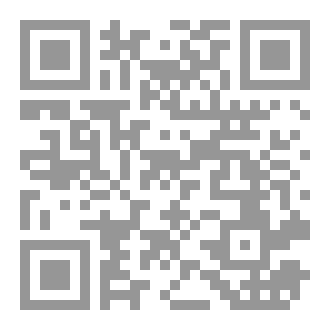 Qr Code خوف الجزء الاول