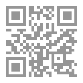 Qr Code التوراة والأناجيل والقرآن الكريم بمقياس العلم الحديث