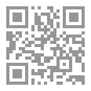 Qr Code عمر من القهر