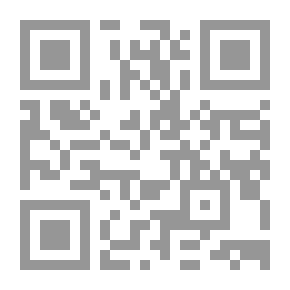 Qr Code تراتيل وحكاوي أخرى قصيرة للغاية
