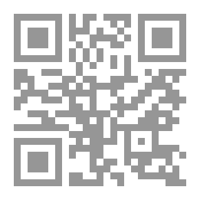 Qr Code التعليم الابتدائي ؛ الواقع .. والمأمول