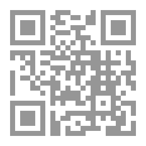 Qr Code لا تسل أين الهوى