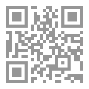 Qr Code الروض الانف - الجزء الثاني