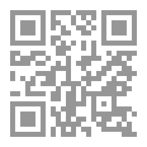 Qr Code مجلة إجادة - العدد الخامس