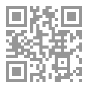 Qr Code سقوط القمر