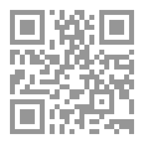 Qr Code الدولة العثمانية - ج 2