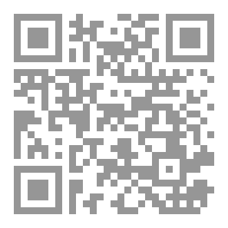 Qr Code Islamic Medical Jurisprudence