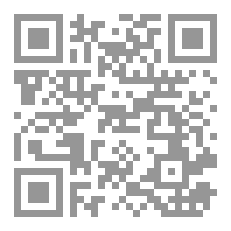 Qr Code MOI ICI, ET ICI JE MÉRITE