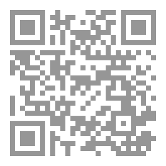 Qr Code علمتني سورة الأنفال والتوبة