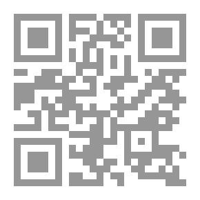Qr Code شريعة العقل