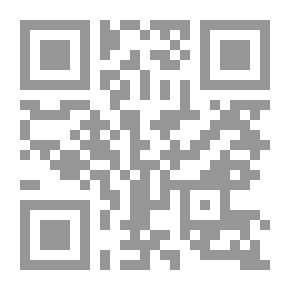 Qr Code South Of The Land Of Tender