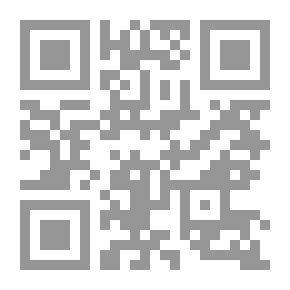 Qr Code أطلس نتر لعلم الأمراض البشرية - الطبعة الثانية