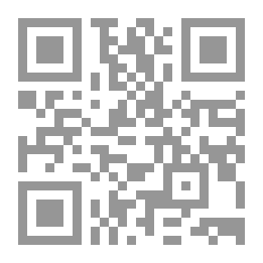 Qr Code الهداية الى بلوغ النهاية - الجزء الثالث