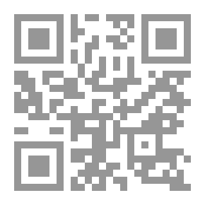 Qr Code عقيدة التوحيد