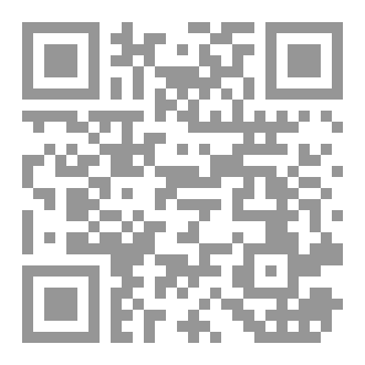Qr Code الموت على أبواب الشتاء