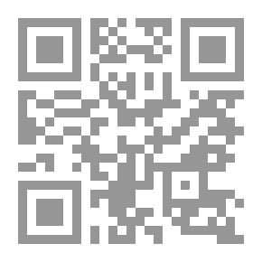 Qr Code القول المفيد في حكم التقليد