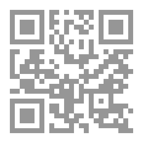 Qr Code إقتصاديات النقل البحري :دراسة تحليلية عن العلاقة بين النقل البحري والتجارة الخارجية