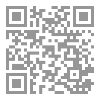 Qr Code الجامع في الذي نفس محمد بيده