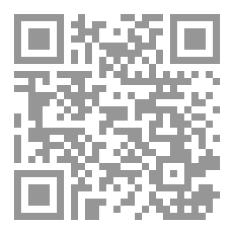 Qr Code العربية للثانية ثانوي