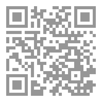 Qr Code اسلوب دمرها للكابتن محمود الدرة
