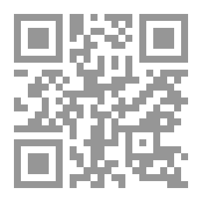 Qr Code Al-Manara Journal Of Legal And Administrative Studies, P. 22