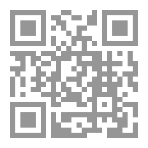 Qr Code المبسوط في شرح القانون المدني الضرر
