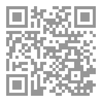 Qr Code الحمادون الحمادون