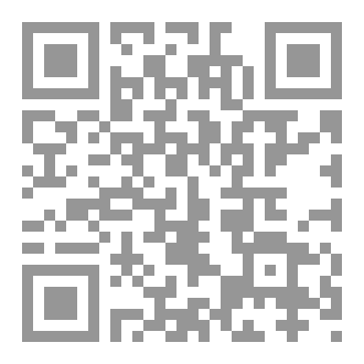 Qr Code روية وَقَعْتُ بحَبِ شرَّيرٍ