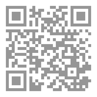 Qr Code بوصلة يقين